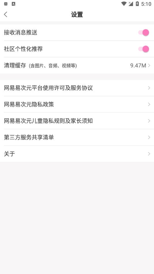 W(wng)״Ԫdٷapp°v3.22.0 ׿