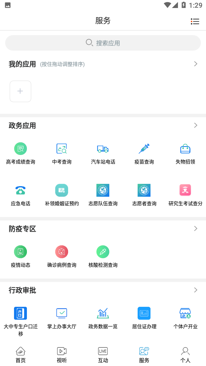 綫APPv1.07 ׿