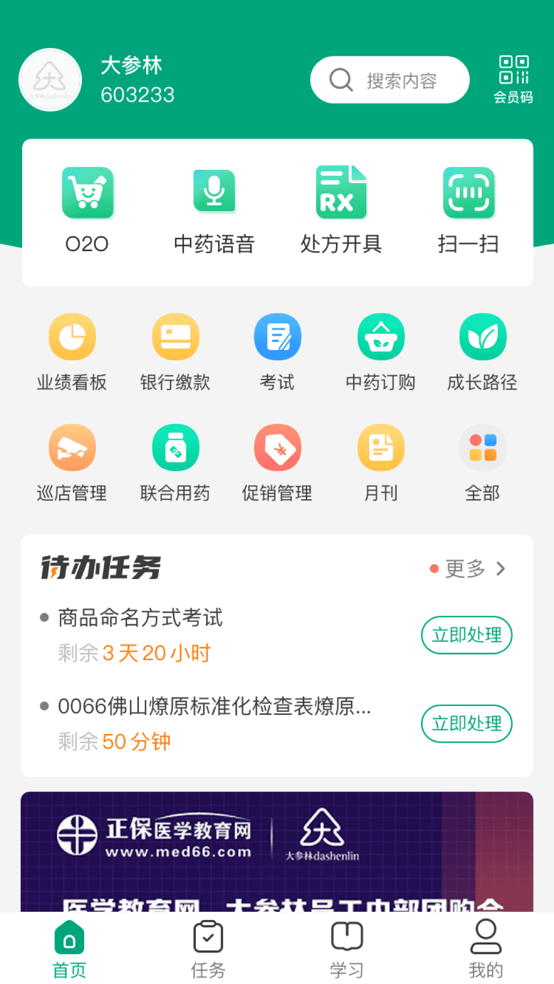 ְٿ6.5.8ٷ