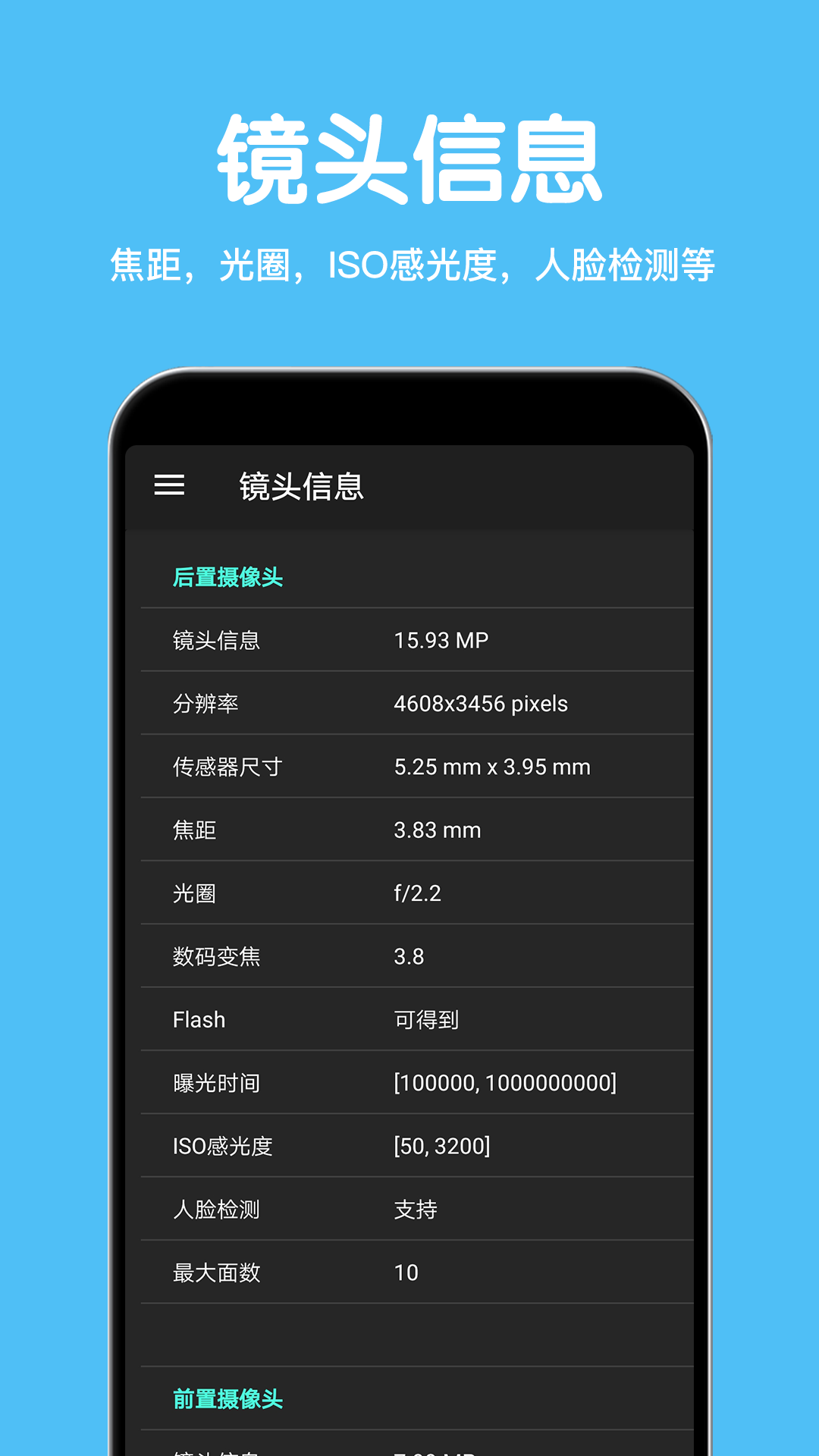 CPUO(sh)ϢAPPv3.3.8 ׿