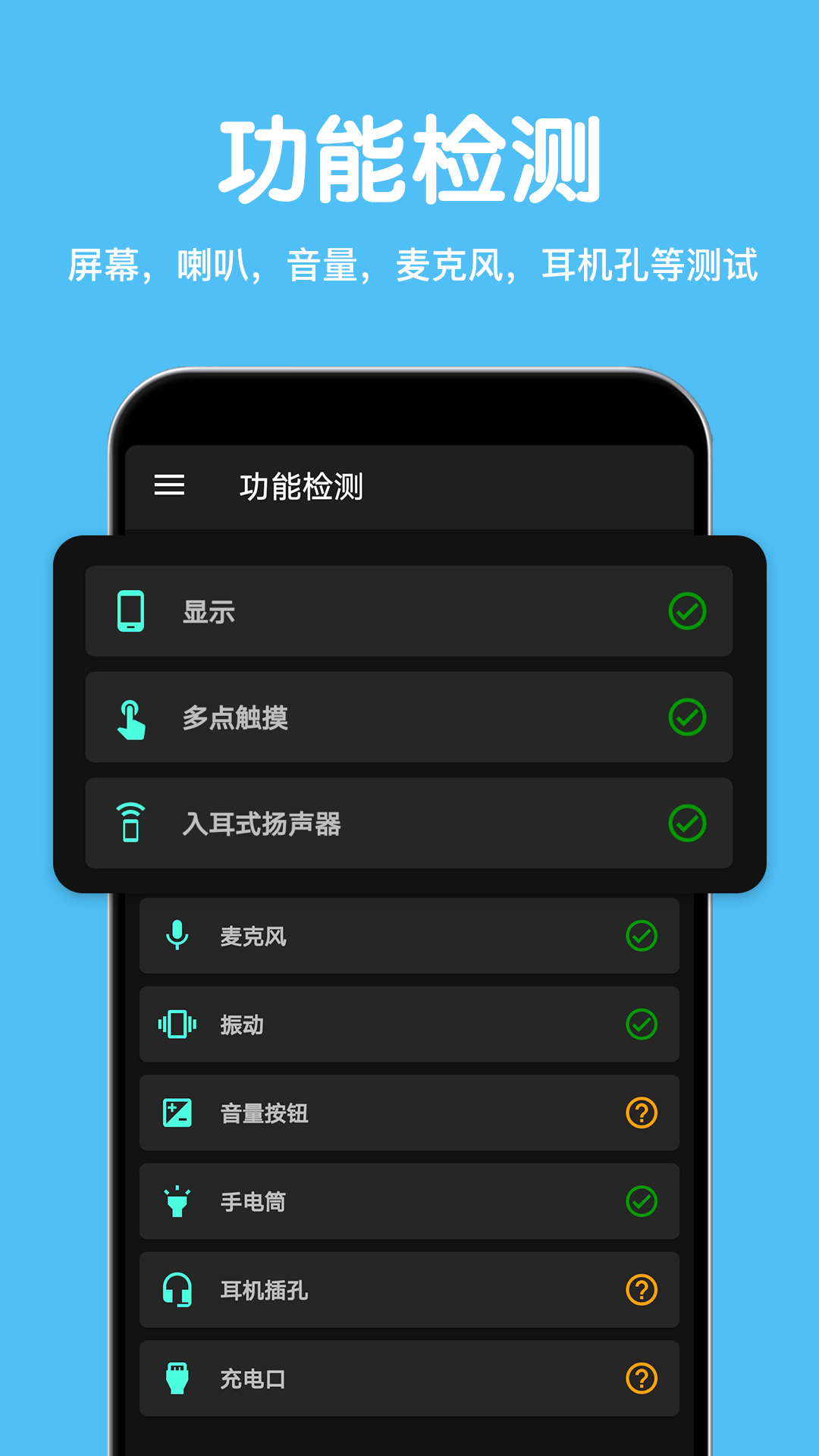 CPUO(sh)ϢAPPv3.3.8 ׿