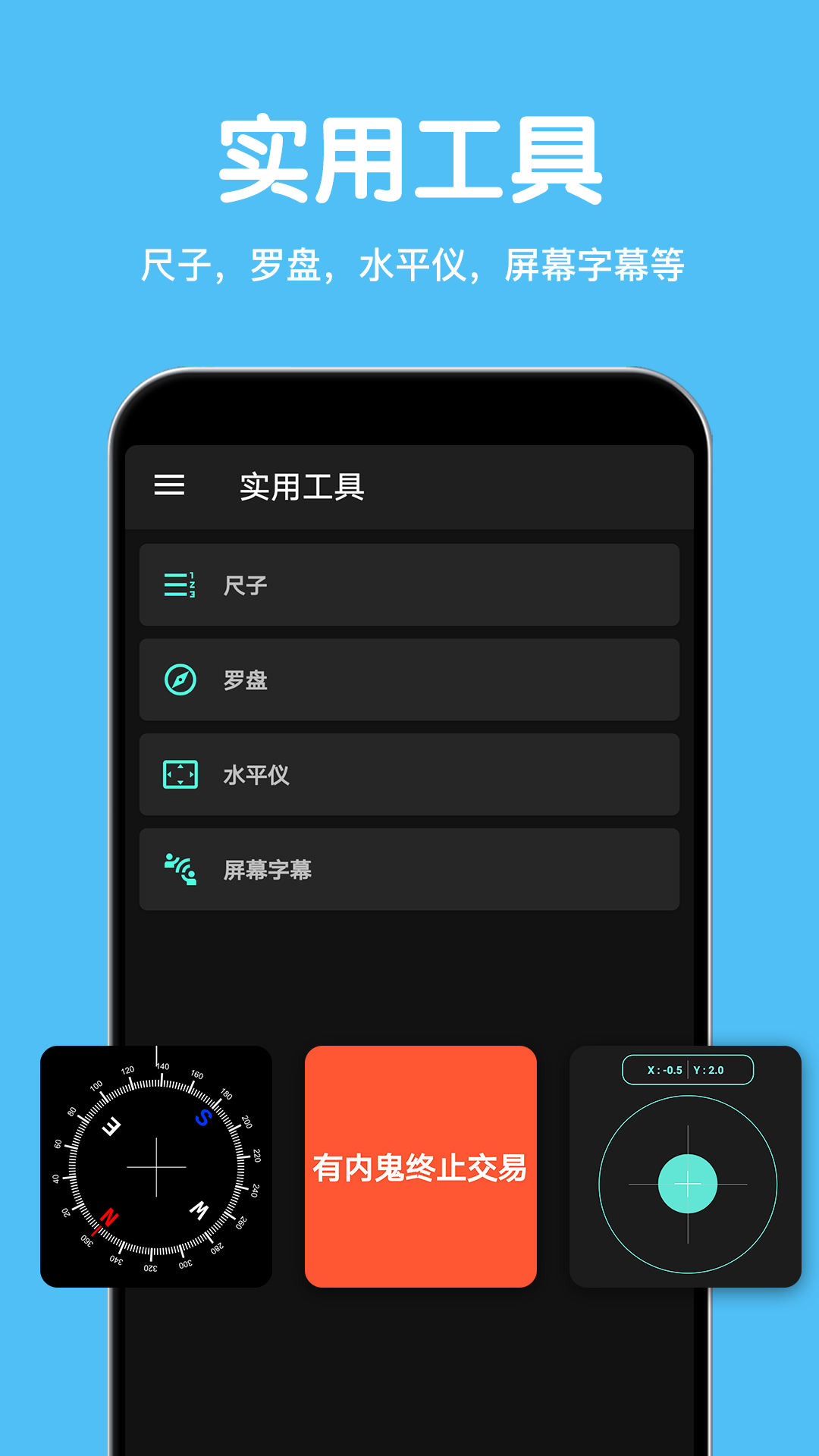 CPUO(sh)ϢAPPv3.3.8 ׿