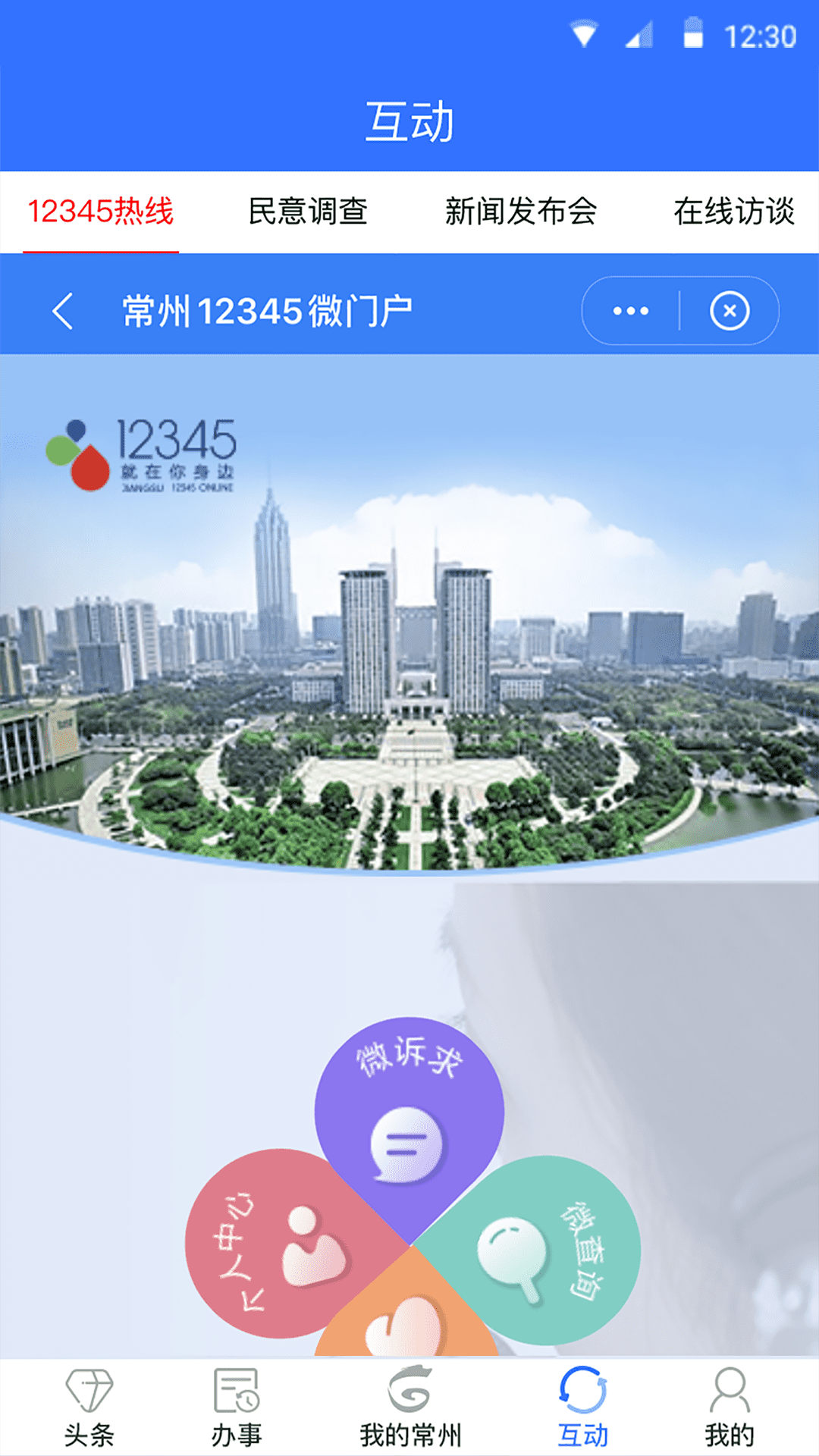 ҵĳappذװ2022°汾v3.4.0 ׿