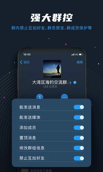 籨appv2.0.2 ׿