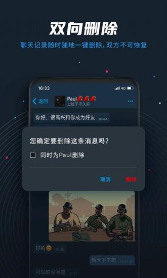 籨appv2.0.2 ׿