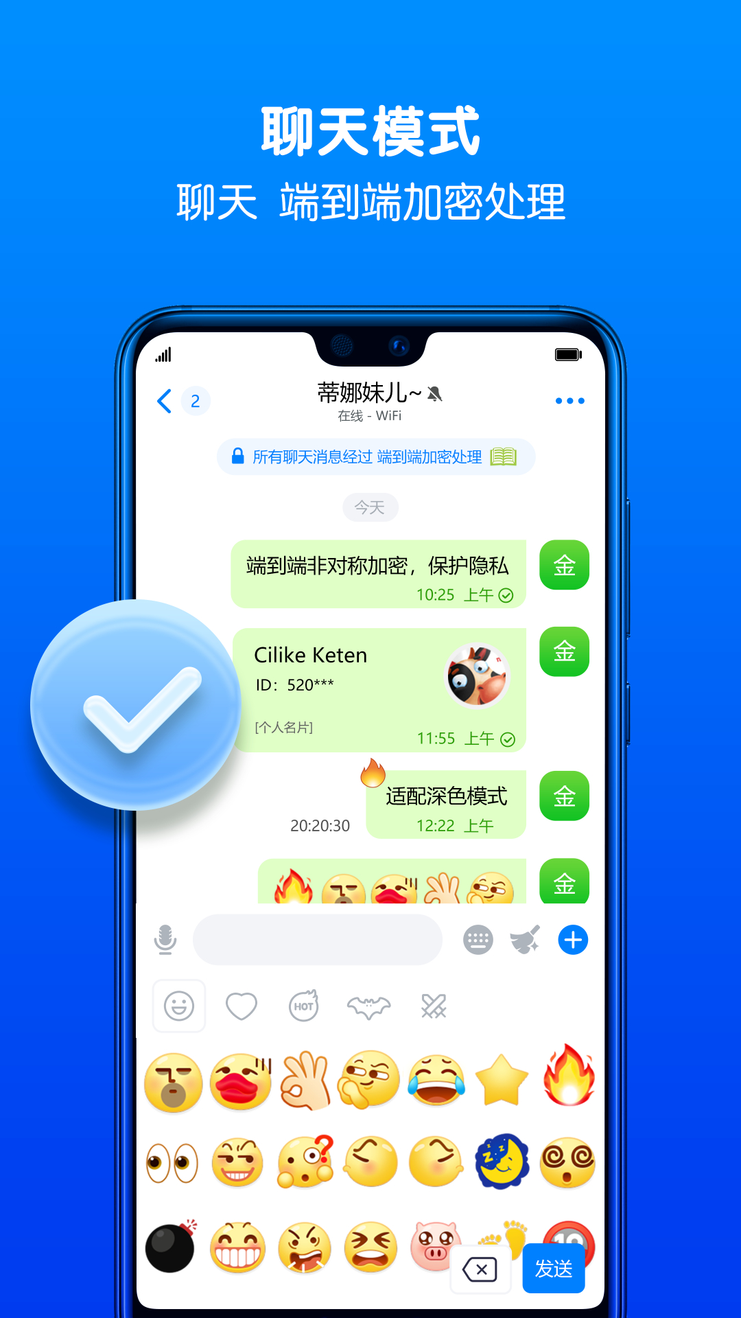 app°汾v2.7.7 ׿