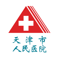 天津市人民医院app