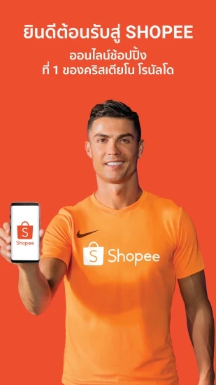 shopee live̩