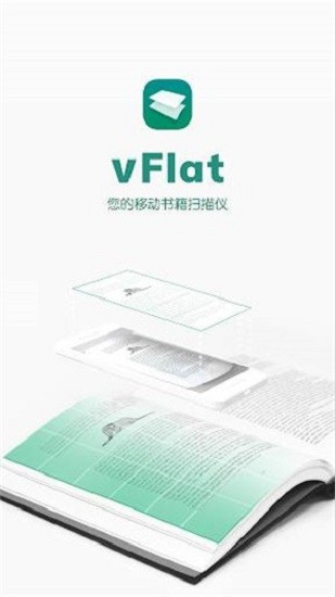 vFlat׿ֻ°v0.9.78 ׿