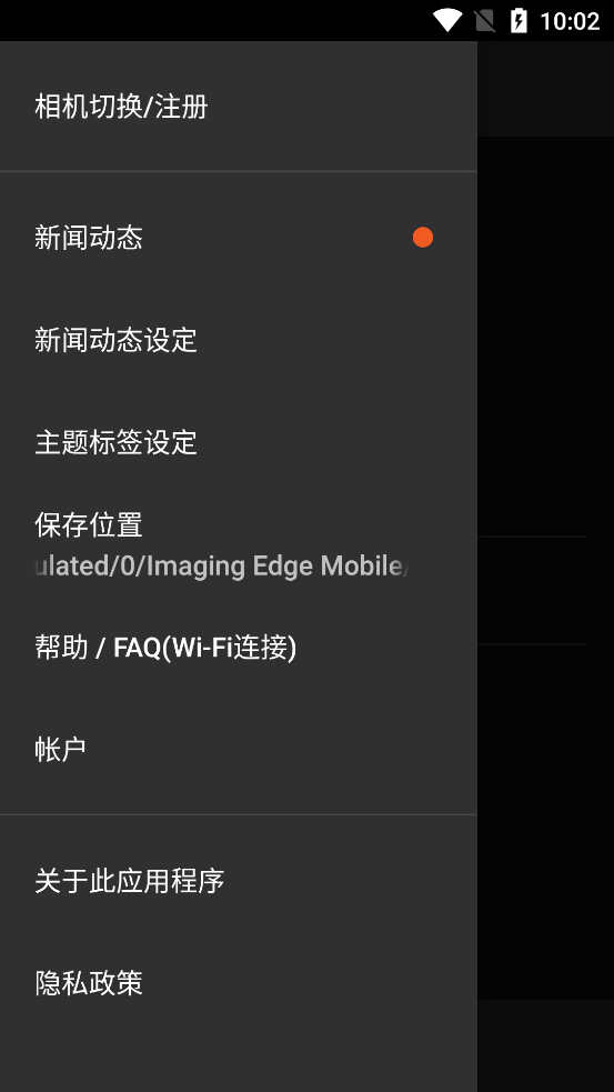 lmaging Edge MobileѰװ