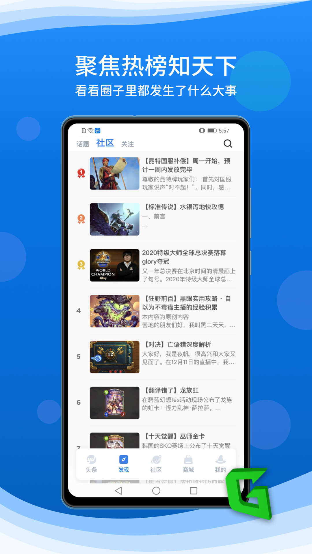 ÷ʦӪappv8.3.8 ׿