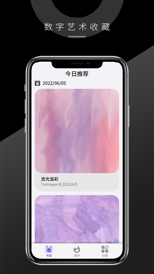 ̫һֲƷappv2.0.2 ׿