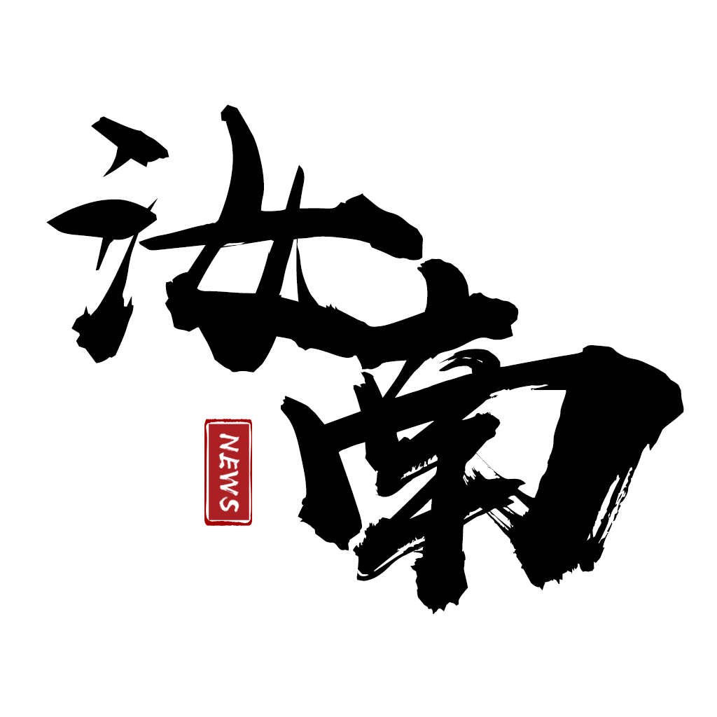 云上汝南app下载v2.5.2 最新版