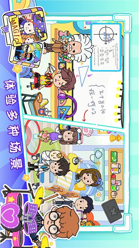 (YoYa: Busy Life World)v2.0.0 ׿