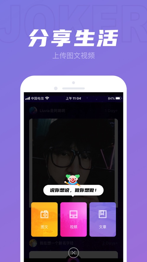 JOKER XUEٷappv1.0.2 °