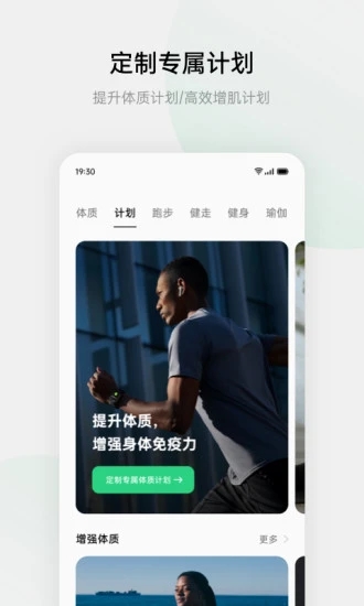 oppoֱapp(HeyTap Health)v4.8.14_93cb2f1_220609 ׿