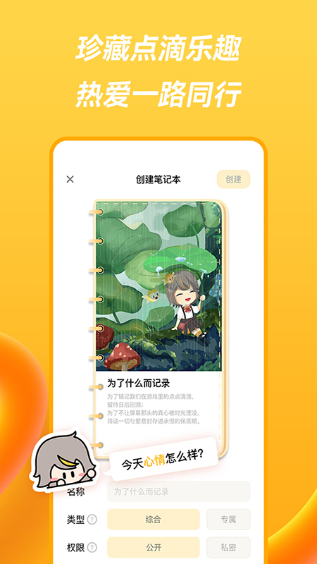 өȦappv2.0.4 ׿