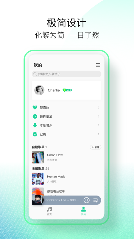 QQּappٷذװv1.3.6 ׿