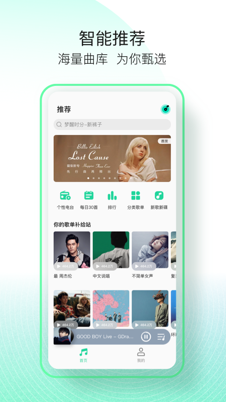 QQּappٷذװv1.3.6 ׿