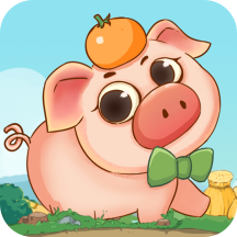幸福养猪场v1.6 安卓版
