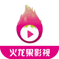 火龙果影视2022最新版本下载