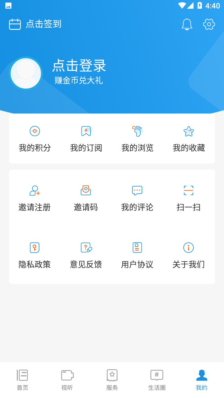 ʯʨAPPv1.0.3 ׿