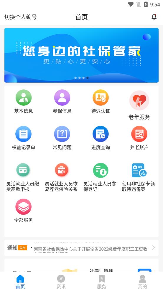 籣J(rn)CĘReappv1.5.2 ׿