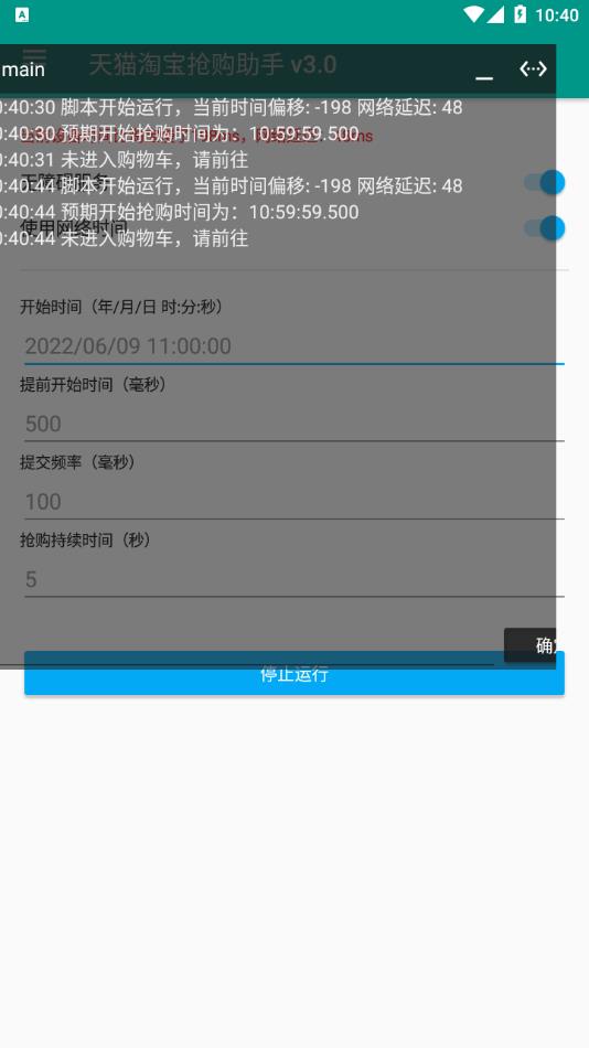 appdvPro 8.0.0-0 ׿