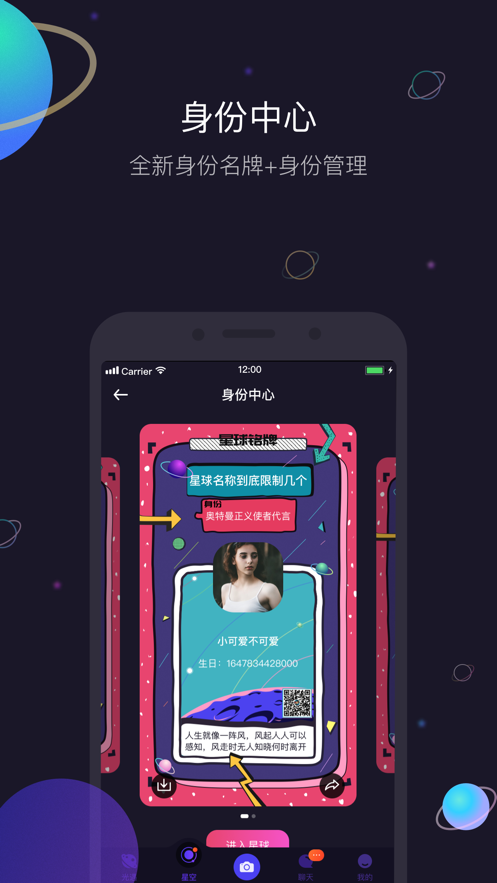 icloser app1.2.2