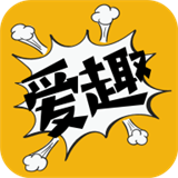爱趣漫画app官方应用下载最新v2.1.