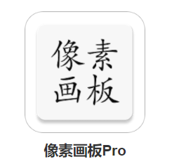 ػPro app