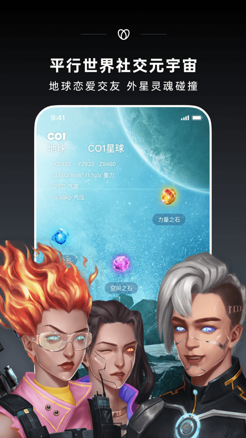 CO1app