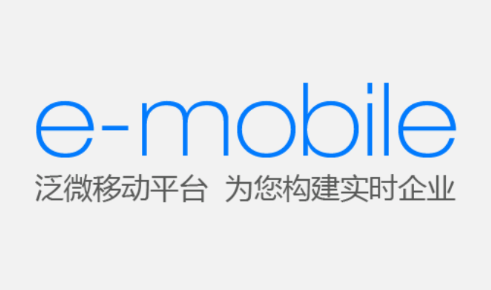 E-Mobile6 安卓下载