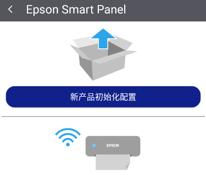 Epson Smart Panel app