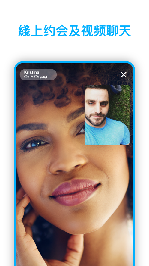 skout׿d°v6.41.0 ׿