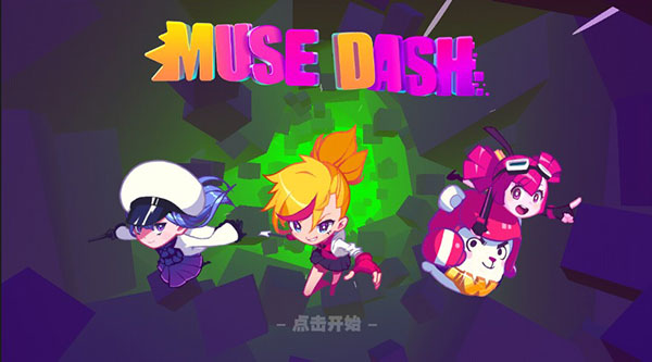 ˹app(Muse Dash)ͼ1