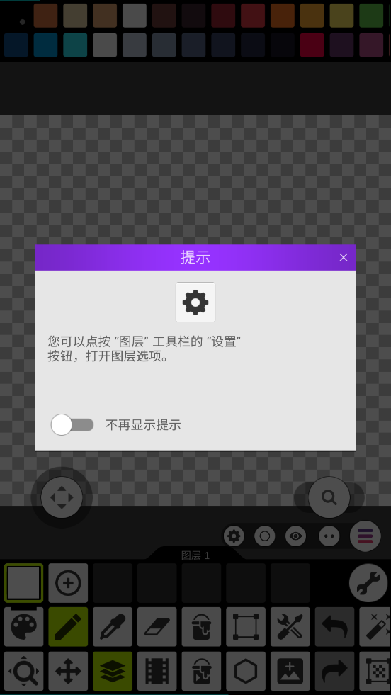 ػ(Pixel Studio)v4.05 ׿