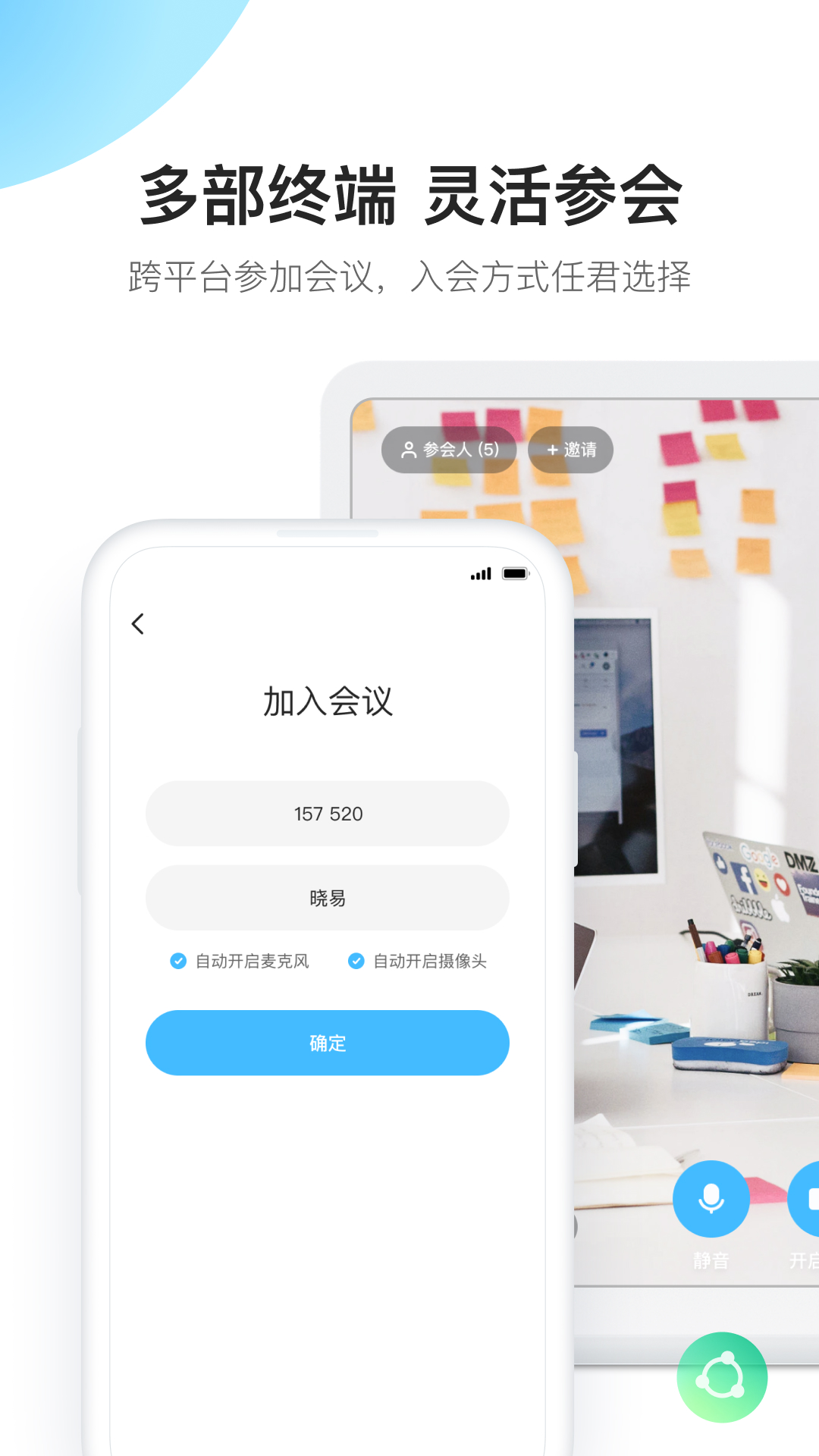 еƻapp