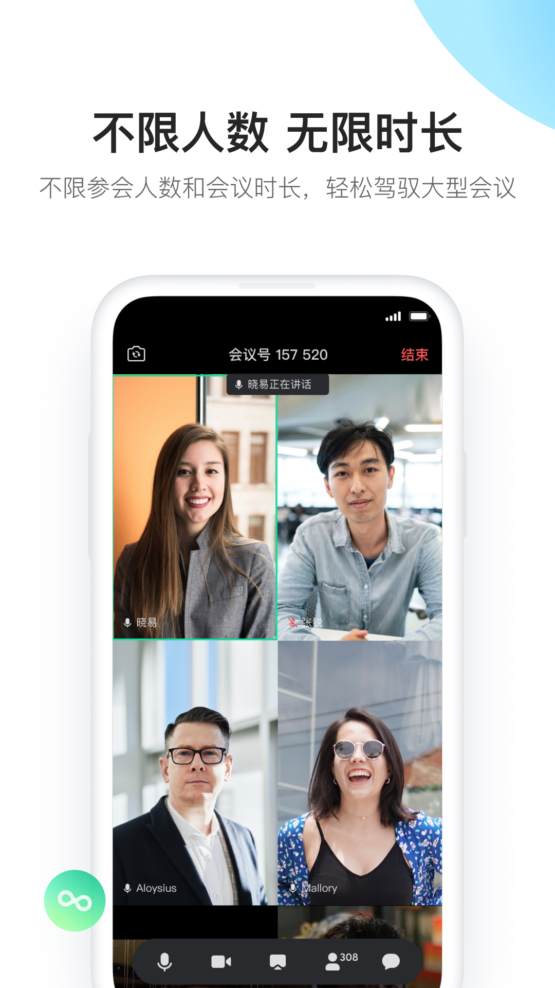 еƻapp