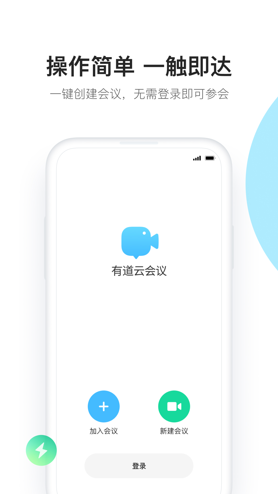 еƻapp