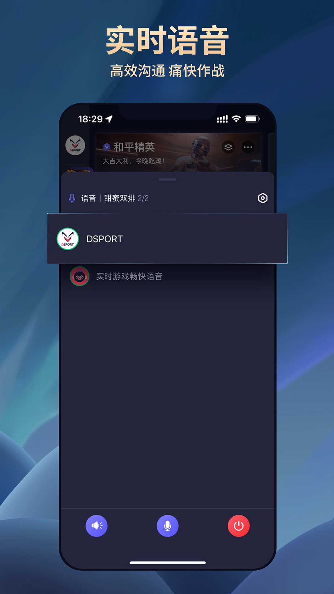 DSPORTʥ羺app3.1.2