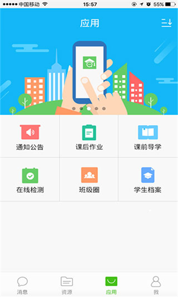 ҽԴƽ̨ٷapp(ҽ)v3.2.1 ׿