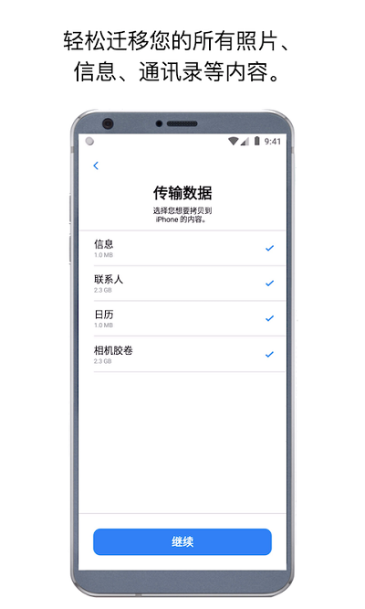 D(zhun)Ƶiosdٷapp°v3.3.1 ׿