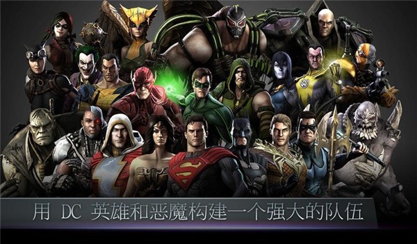 Injusticebdv3.4 ׿