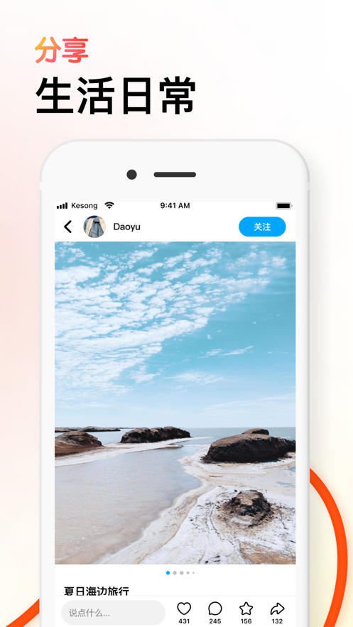 app׿v1.2.0 ׿