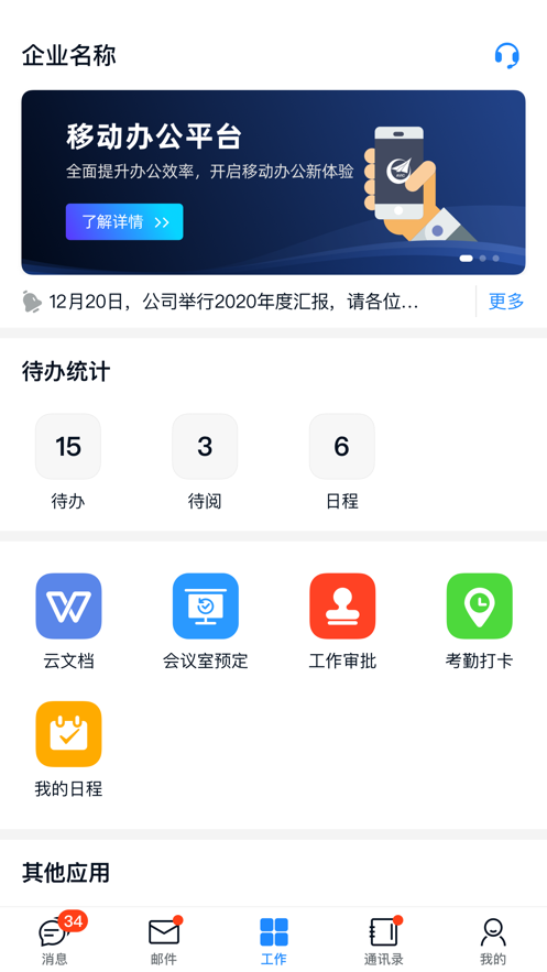 칫app׿2023v2.0.2 ׿