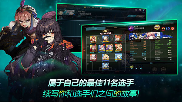 ӹٷֻ(Soccer Spirits)v2.5.5 ׿