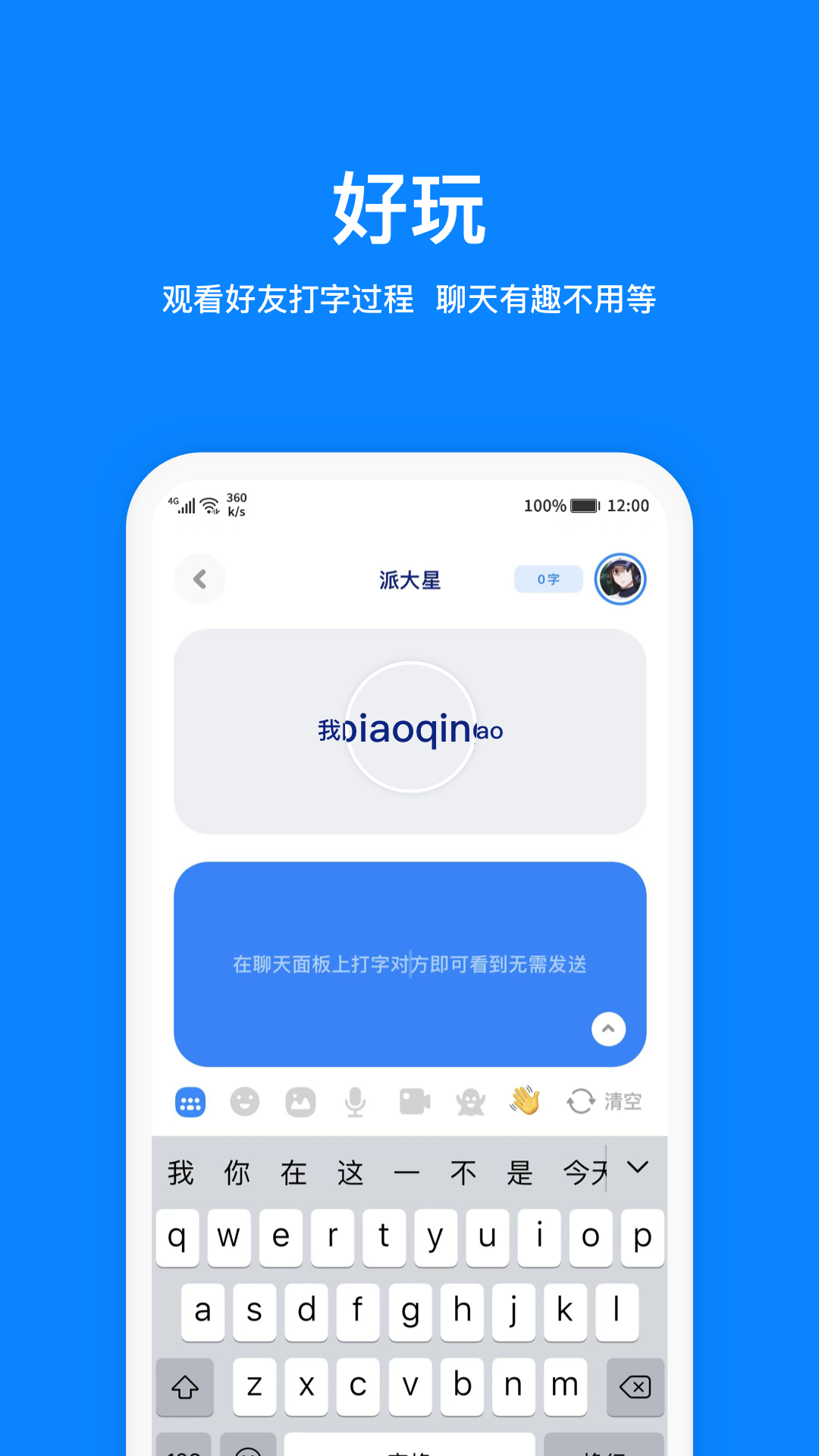 罻appv3.2.2 ׿