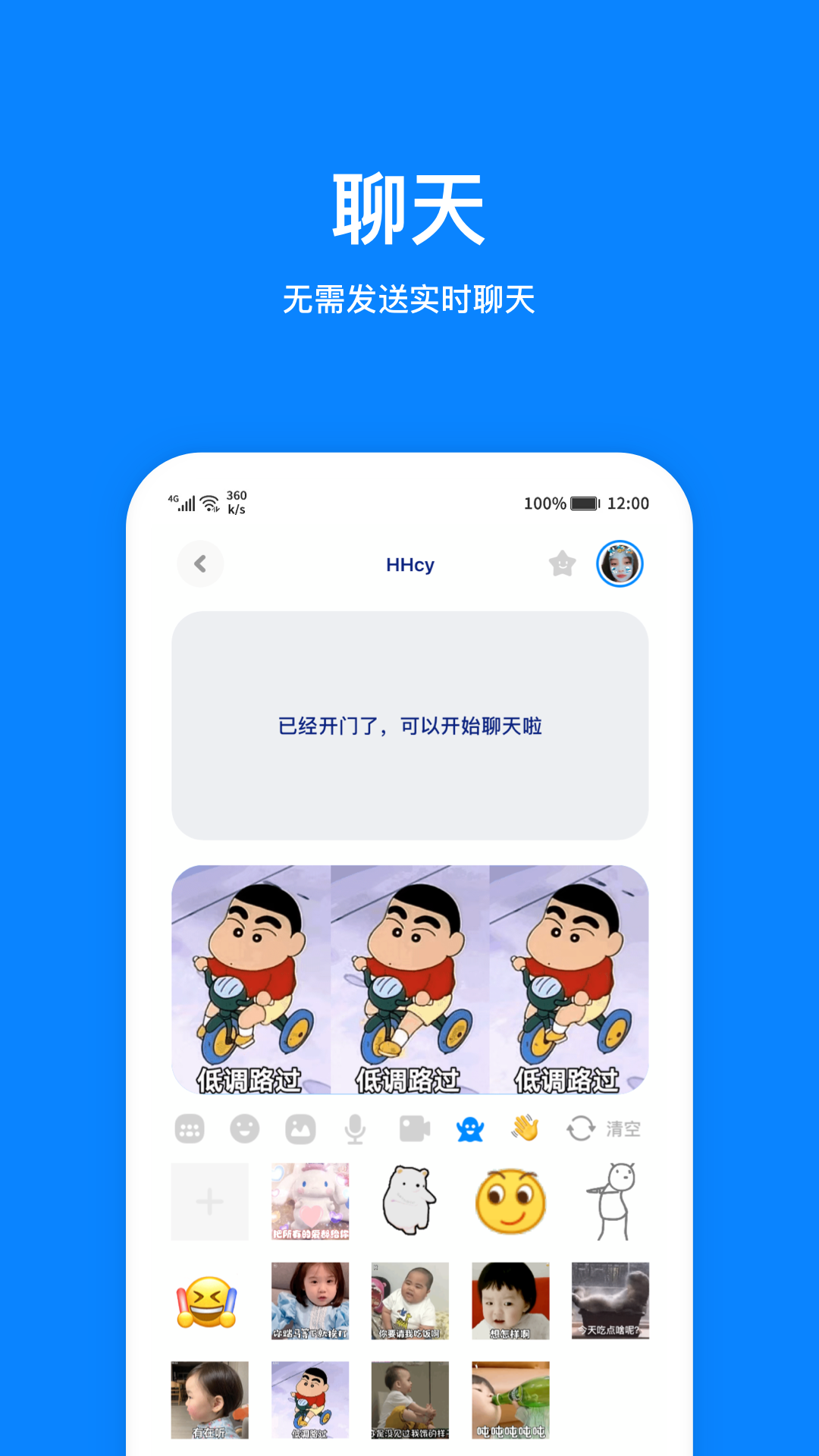 罻appv3.2.2 ׿