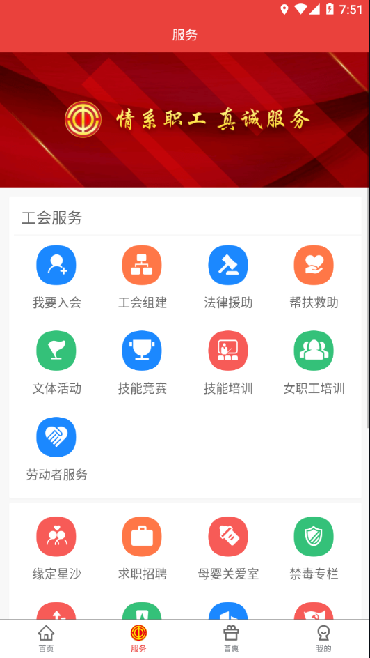 ǹappv3.8.7 °